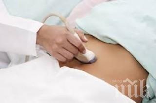 В Плевен обявиха безплатни гинекологични прегледи