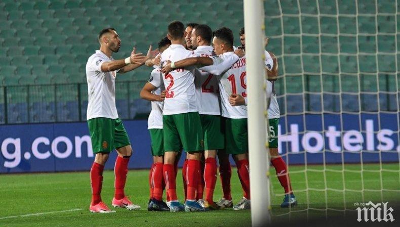 ИЗВЪНРЕДНО: Фортуна се усмихна на лъвовете, уникален шанс за футболна България...