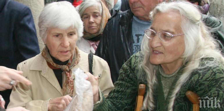 Раздават храни на бедни от 27 ноември