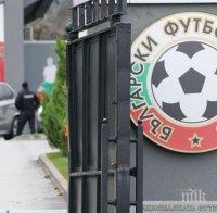 ДОБРА НОВИНА: УЕФА няма да ни налага наказание за намеса на държавата в БФС