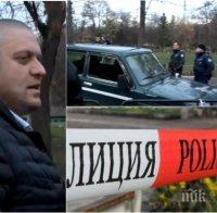 ИЗВЪНРЕДНО В ПИК TV: Първи разкрития за клането в 