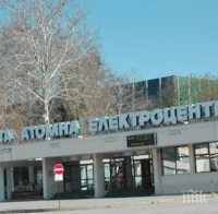 ИЗВЪНРЕДНО: Шести блок на АЕЦ 