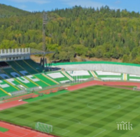 Сложен казус при заралии...