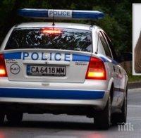 ВИЖДАЛИ ЛИ СТЕ ТАЗИ ЖЕНА? МВР я издирва, пети ден няма следа от Десислава 