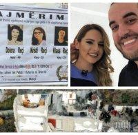 СТРАШНА ТРАГЕДИЯ: Годеницата на сина на албанския премиер Еди Рама е сред жертвите на силния трус 