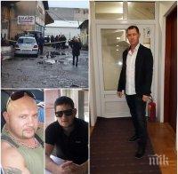 ПЪРВИ ПОДРОБНОСТИ: Ето кои са убитите в Пловдив! Бащата Васил бил бивш полицай, арестували го за участие в наркобанда (СНИМКИ)