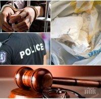 ПЪЛЕН АБСУРД: Връщат хилядарки на наркотрафиканти, признали се за виновни