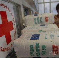 БЧК раздава хранителни продукти на хора в нужда