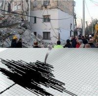 БАЛКАНИТЕ СЕ ТРЕСАТ: Експерт от БАН с плашеща прогноза - трябва да очакваме земетресение като това в Албания