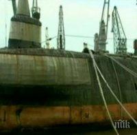 Подводницата 