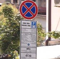 Шмекери с инвалидни карти паркират в синята зона на Варна