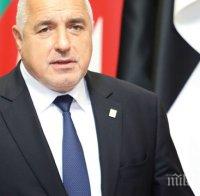 ПЪРВО В ПИК: Премиерът Бойко Борисов с уникална новина за икономиката на България 