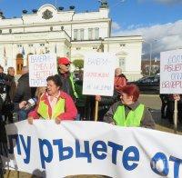 ИЗВЪНРЕДНО В ПИК TV: Браншови организации подкрепят Валери Симеонов пред Народното събрание (ОБНОВЕНА)