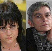 Велислава Дърева в унищожителен коментар срещу Нинова: #МачкайКорни! Нинова говори истината само с коня си