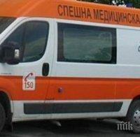 НЕЛЕПО: Дядо падна на пътното платно, кола го прегази и уби