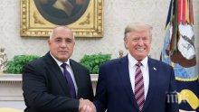 САМО В ПИК TV! Еврокомисарката Мария Габриел с ексклузивен коментар за срещата на Борисов с Доналд Тръмп (ОБНОВЕНА)