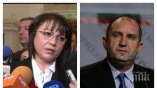 КОМБИНА: Корнелия Нинова се присламчи към Радев - "кове" промени в НПК