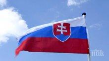 БРАВО: Словакия за втори път отхвърли Истанбулската конвенция