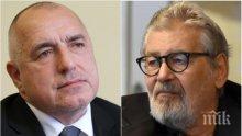 ПЪРВО В ПИК: Премиерът Борисов за кончината на Ламбо: Сбогом! Беше голям мъж!