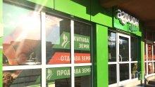 Супер сделки за ниви от „Агрион“