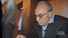 В неделя изпращаме големия алпинист Аврам Аврамов