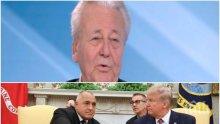 Асен Агов за визитата на Борисов в САЩ: Военноморският център на НАТО във Варна ще ни даде сигурност