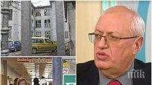 ВЗРИВЪТ В "ПИРОГОВ": Доц. Спас Спасков със своя версия за смъртоносната експлозия