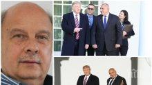 САМО В ПИК! Георги Марков с ексклузивен коментар за срещата на Борисов с Тръмп в Белия дом: Бойко стана най-успешният премиер 30 г. след падането на комунизма