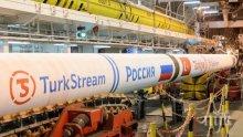 Стартирането на “Турски поток” е насрочено за 8 януари в Истанбул