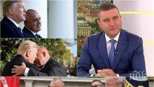 Владислав Горанов с горещи подробности за срещата Борисов-Тръмп, гафа с куфарите и костюмите на Каракачанов
