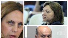 САМО В ПИК: Вицепремиерът Марияна Николова привика Христина Христова за оставката на Бисер Петков