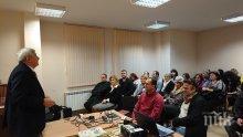 С прожекция на филма „Следващото поколение, в Софийска област беше отбелязан приносът на България в спасяването на евреите от Холокоста