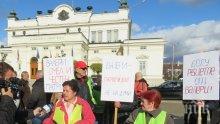 ИЗВЪНРЕДНО В ПИК TV: Браншови организации подкрепят Валери Симеонов пред Народното събрание (ОБНОВЕНА)