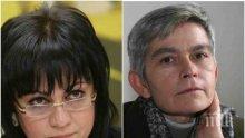Велислава Дърева в унищожителен коментар срещу Нинова: #МачкайКорни! Нинова говори истината само с коня си