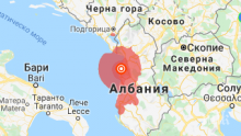 АФТЪРШОК: 3,9 по Рихтер в Адриатическо море, усетено и в Тирана
