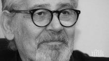 ПОСЛЕДНО СБОГОМ: Прощаваме се със Стефан Данаилов в Народния театър на 2 декември