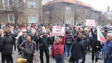 РАЗКРИТИЕ: БСП зад протестите в Перник - събирали хора чак от Земен