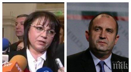 комбина корнелия нинова присламчи радев кове промени нпк