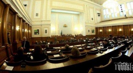 проф драгомир драганов република премиерско управление виденов костов борисов