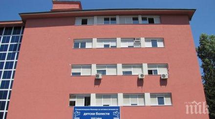 криза спряха спешния прием деца педиатрията