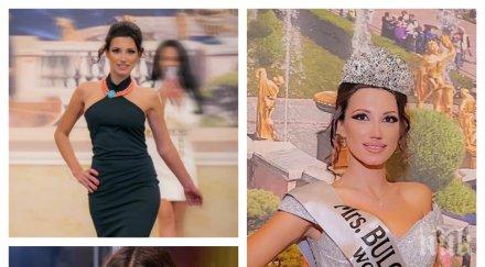 кошмар преждевременно раждане праща дъщерята мисис българия кома