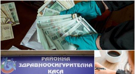 разкритие вижте психиатърката ужилила здравната каса половин милион снимка