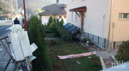 каскада годишен заплес приземи къща колата пишел телефона