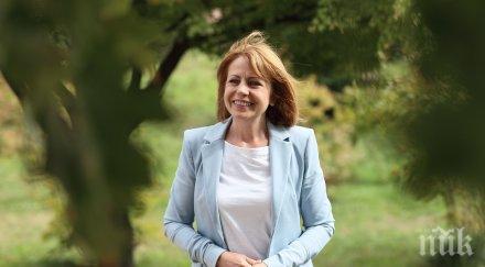 фандъкова открива конференция ролята образованието насърчаване фундаменталните ценности софия