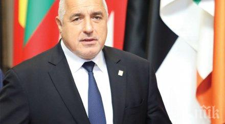 чакат борисов семинар пловдив