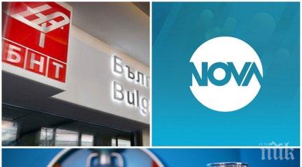 бнт нова излъчват съвместно европейското футбол