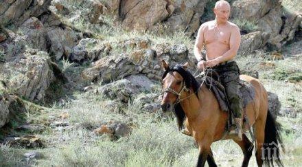 путин скри плочките новия календар 2020