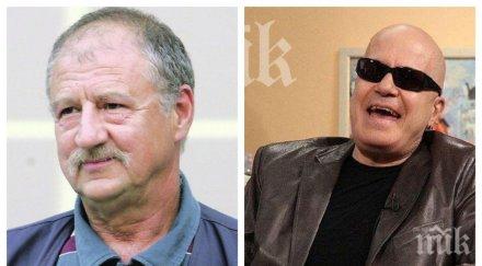 пик ретро павел поппандов слави дойде учиндол разпознаваха майка баща