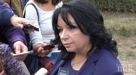 министър теменужка петкова участва церемония въвеждане експлоатация проекта танап