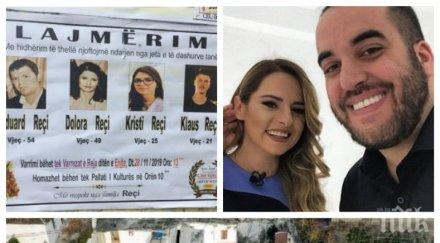страшна трагедия годеницата сина албанския премиер еди рама сред жертвите силния трус